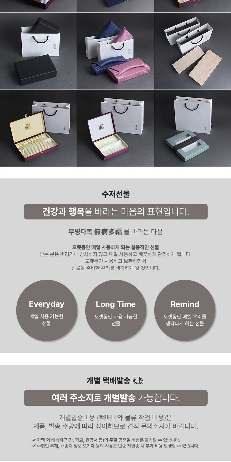 무병다복 희 방짜유기수저 2P (받침과 수저집) 상세 이미지
