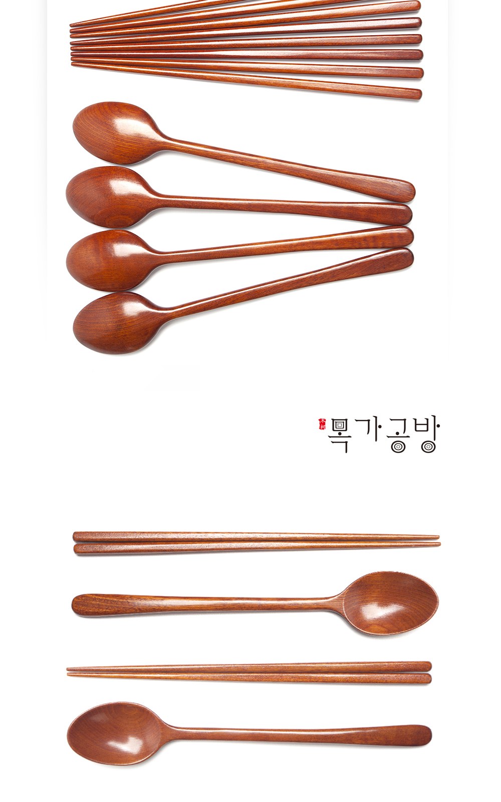목가공방 국내 옻칠 자연아름 수저 1인 선물세트 상세 이미지