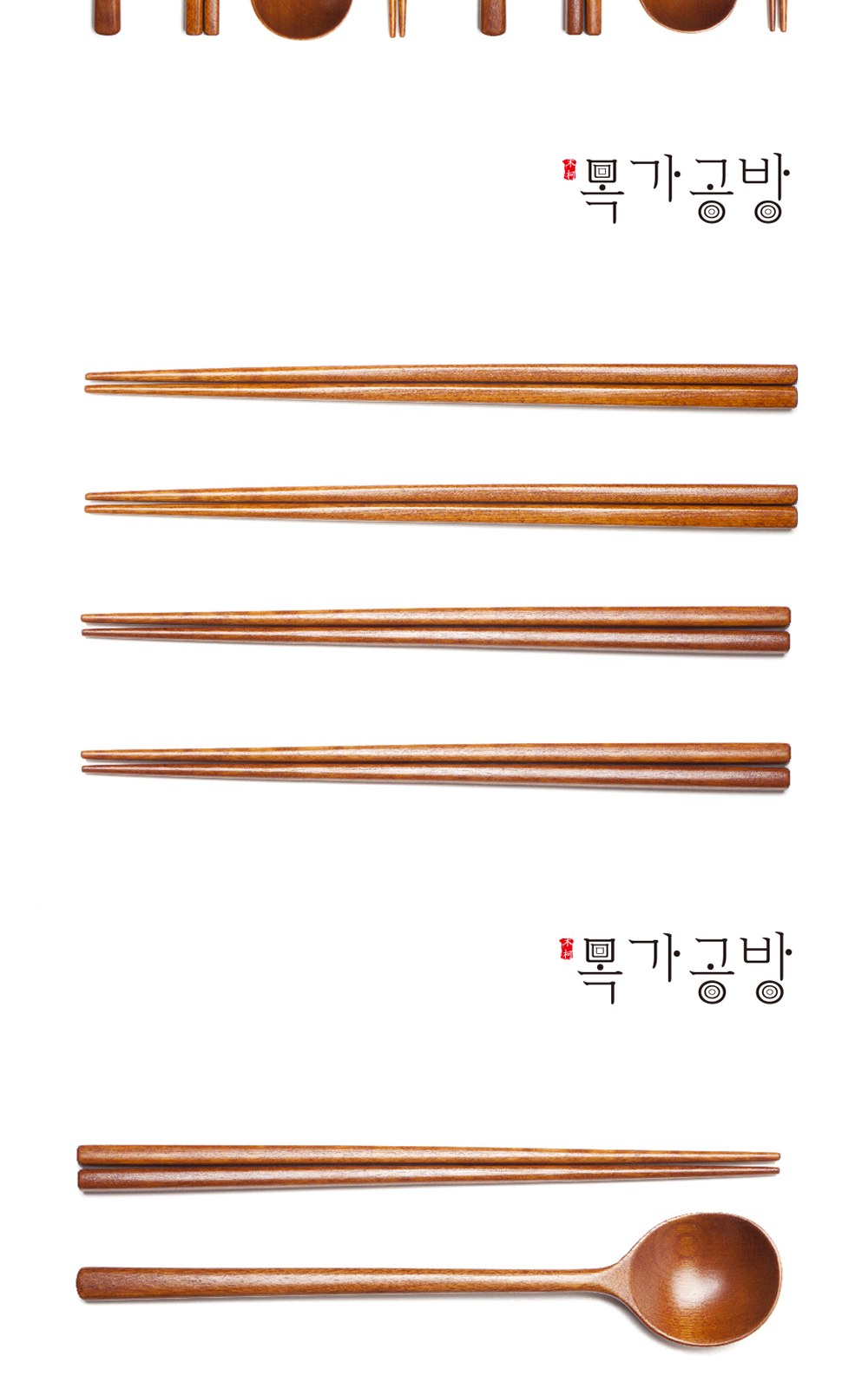 목가공방 국내 옻칠 자연 달수저 1인 선물세트 상세 이미지