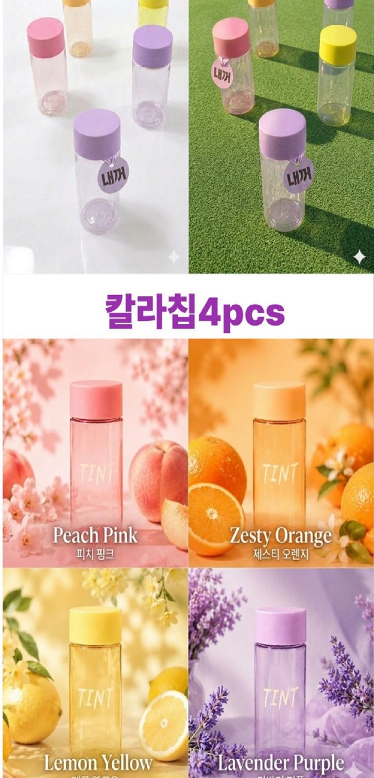4칼라 에코젠보틀 상세 이미지