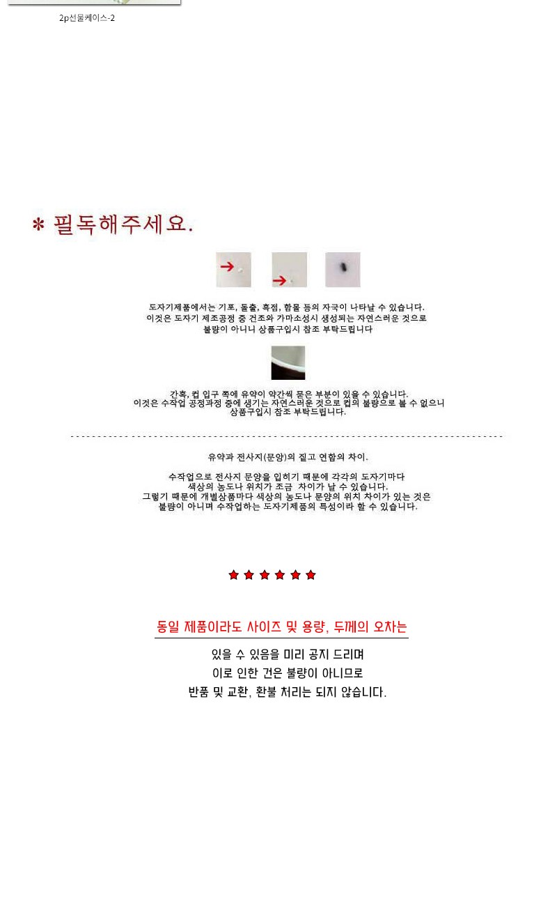 마리오 화이트 프린팅머그 상세 이미지