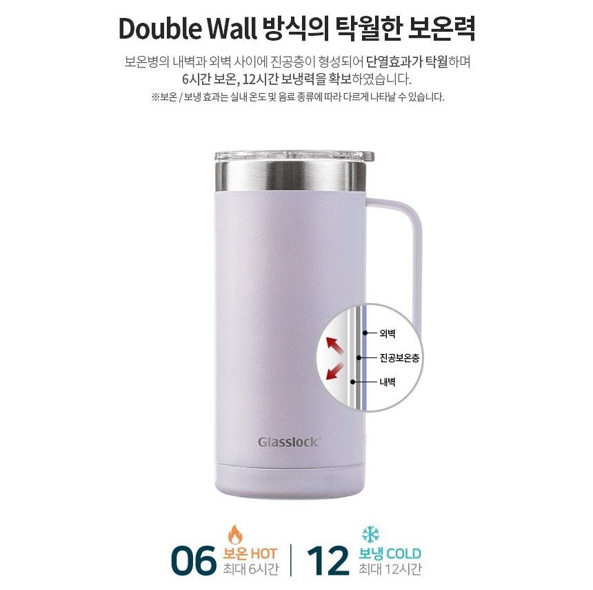 글라스락 플레인 머그 텀블러 500ml 송월 스트라이프 호텔 핸드타월 기프트박스 선물세트 상세 이미지