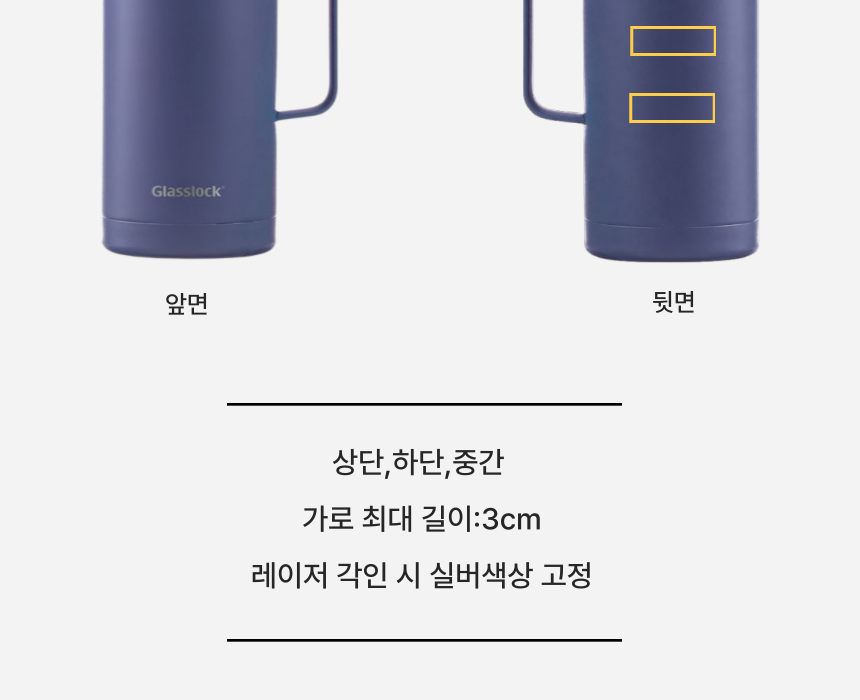 글라스락 플레인 머그 텀블러 500ml 송월 스트라이프 호텔 핸드타월 기프트박스 선물세트 상세 이미지
