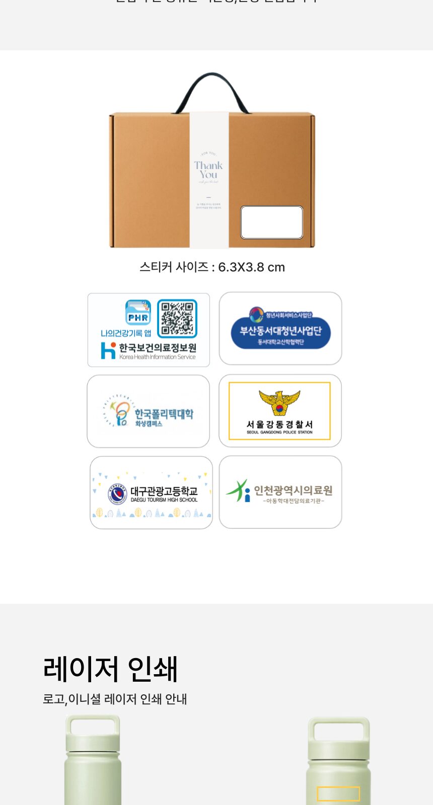 글라스락 스포티 핸들 텀블러 700ml 송월 스트라이프 호텔 핸드타월 기프트박스 선물세트 상세 이미지