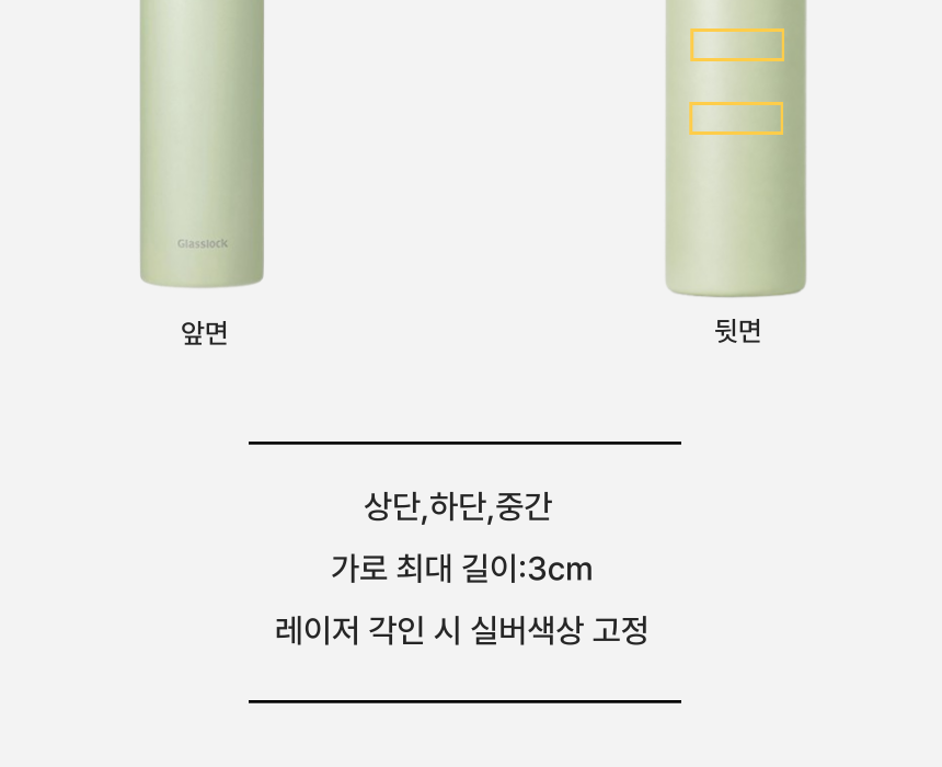 글라스락 스포티 핸들 텀블러 700ml 송월 스트라이프 호텔 핸드타월 기프트박스 선물세트 상세 이미지