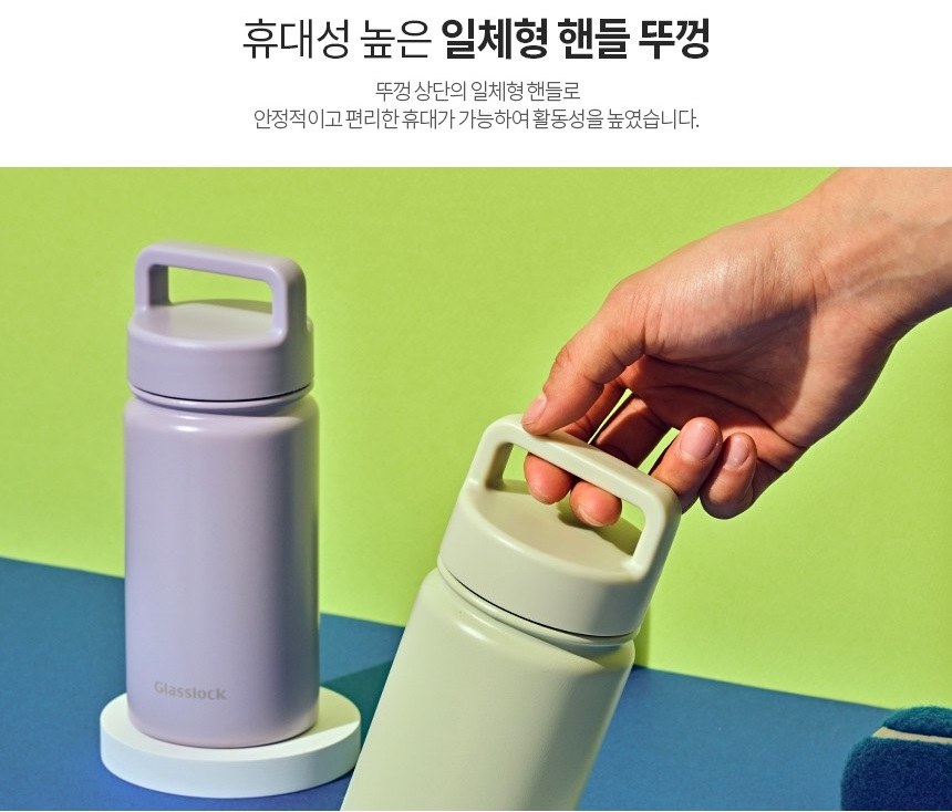 글라스락 스포티 핸들텀블러 350ml 송월 스트라이프 호텔 핸드타월 기프트박스 선물세트 상세 이미지