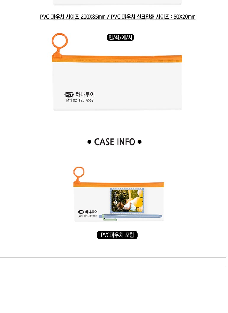 에코바이오 니들펜+포토 마그넷 미니액자(우표형)세트 상세 이미지