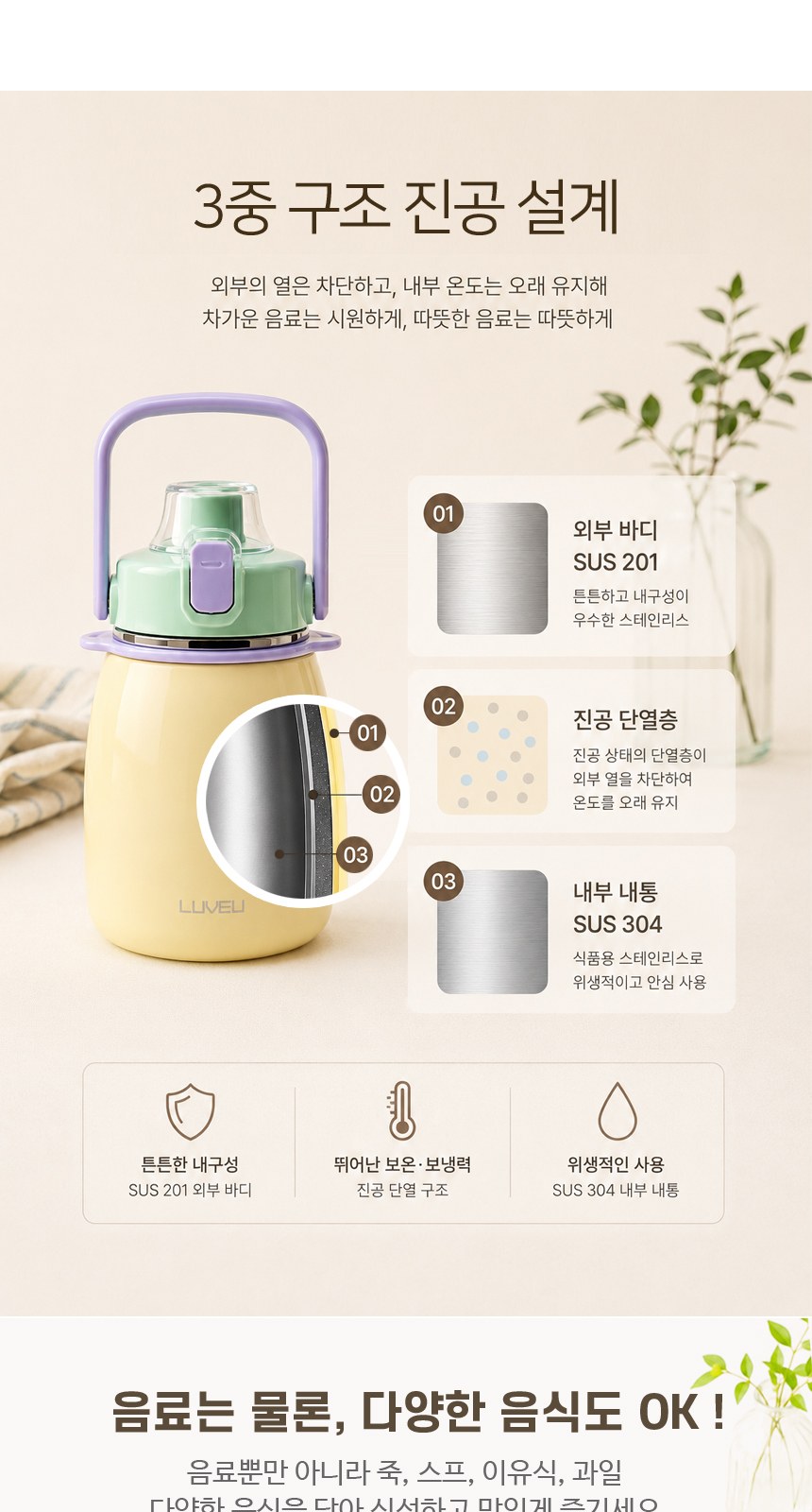 [피크닉텀블러900ml]보온보냉병/텀블러/보틀/물통/물병/캠핑용품//개별케이스/빨대포함/인쇄가능 상세 이미지