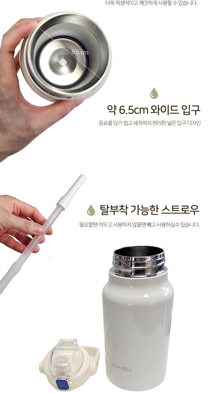 [피크닉텀블러1300ml]보온보냉병/텀블러/보틀/물통/물병/캠핑용품/개별케이스/빨대포함/인쇄가능 상세 이미지