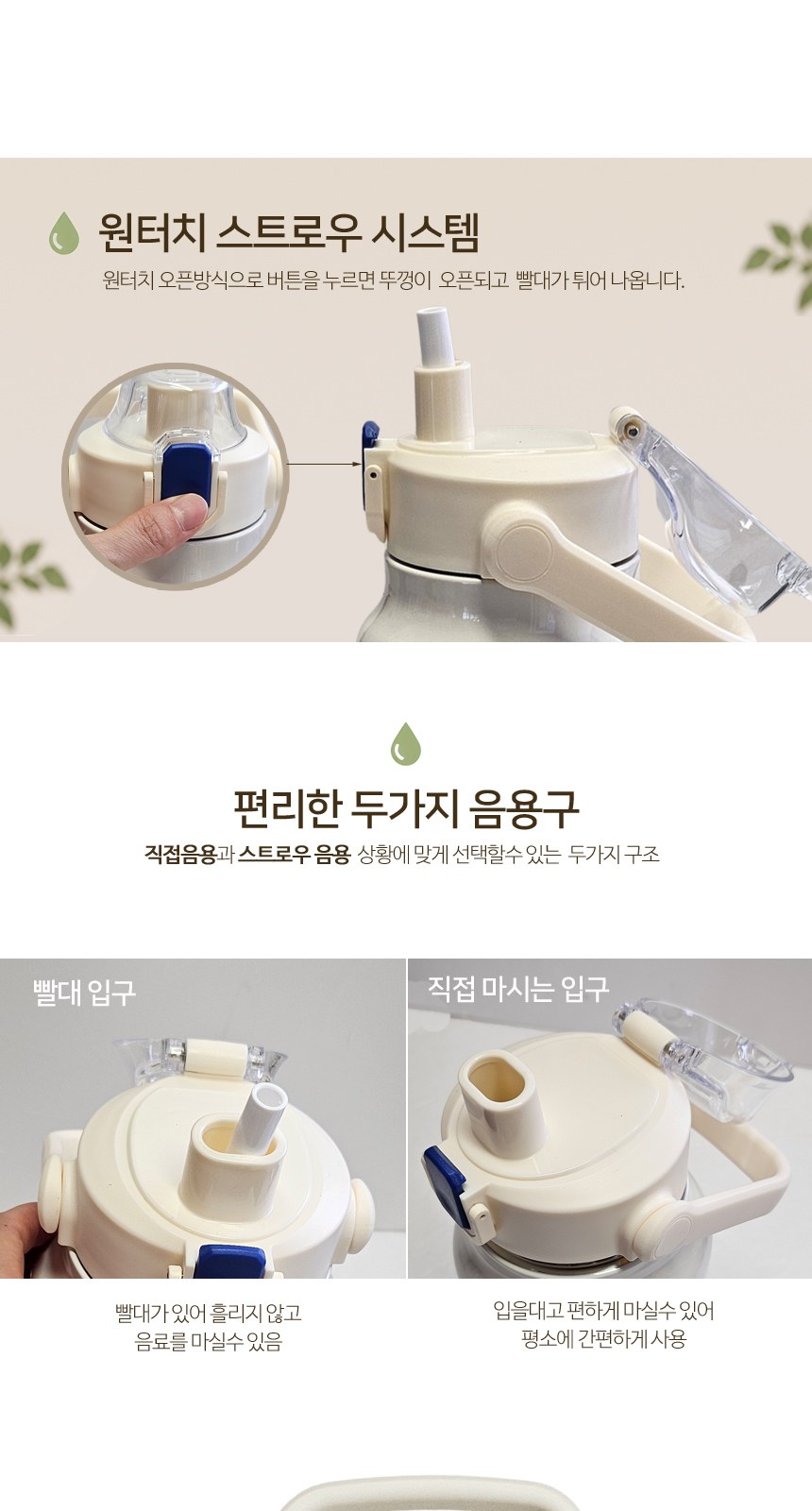 [피크닉텀블러1300ml]보온보냉병/텀블러/보틀/물통/물병/캠핑용품/개별케이스/빨대포함/인쇄가능 상세 이미지