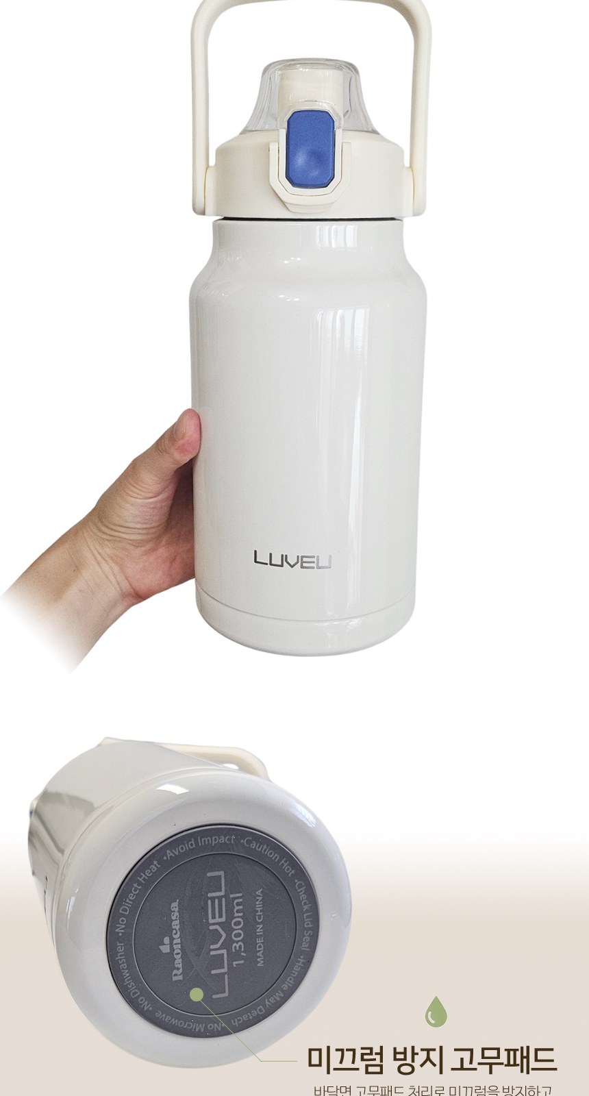 [피크닉텀블러1300ml]보온보냉병/텀블러/보틀/물통/물병/캠핑용품/개별케이스/빨대포함/인쇄가능 상세 이미지