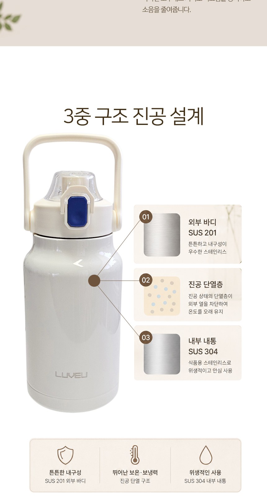 [피크닉텀블러1300ml]보온보냉병/텀블러/보틀/물통/물병/캠핑용품/개별케이스/빨대포함/인쇄가능 상세 이미지