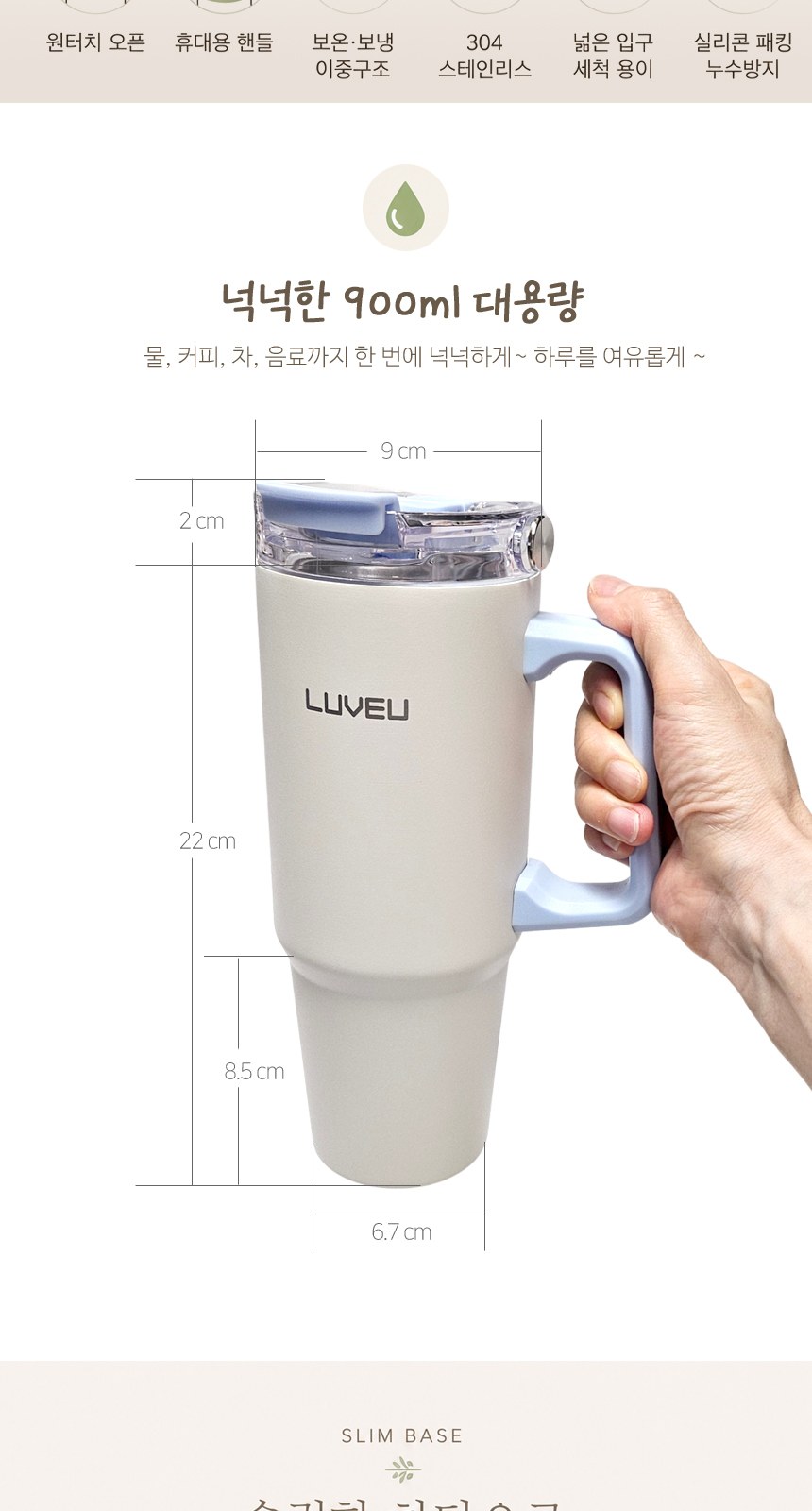 [라온까사 커플텀블러900ml]보온보냉병/텀블러/보틀/물통/물병/캠핑용품/개별케이스/빨대포함/인쇄가능 상세 이미지