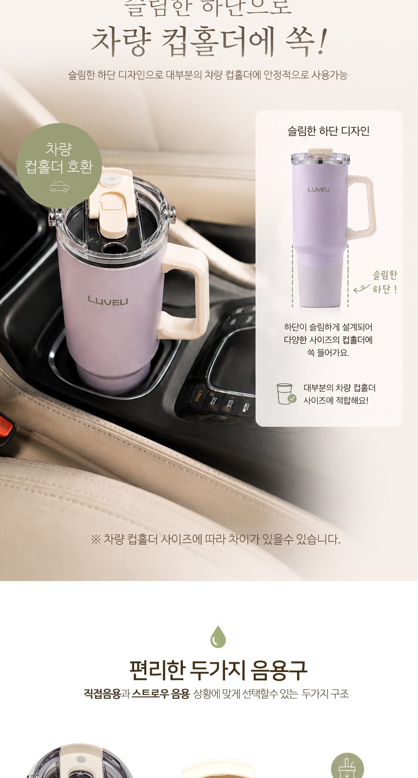 [라온까사 커플텀블러900ml]보온보냉병/텀블러/보틀/물통/물병/캠핑용품/개별케이스/빨대포함/인쇄가능 상세 이미지