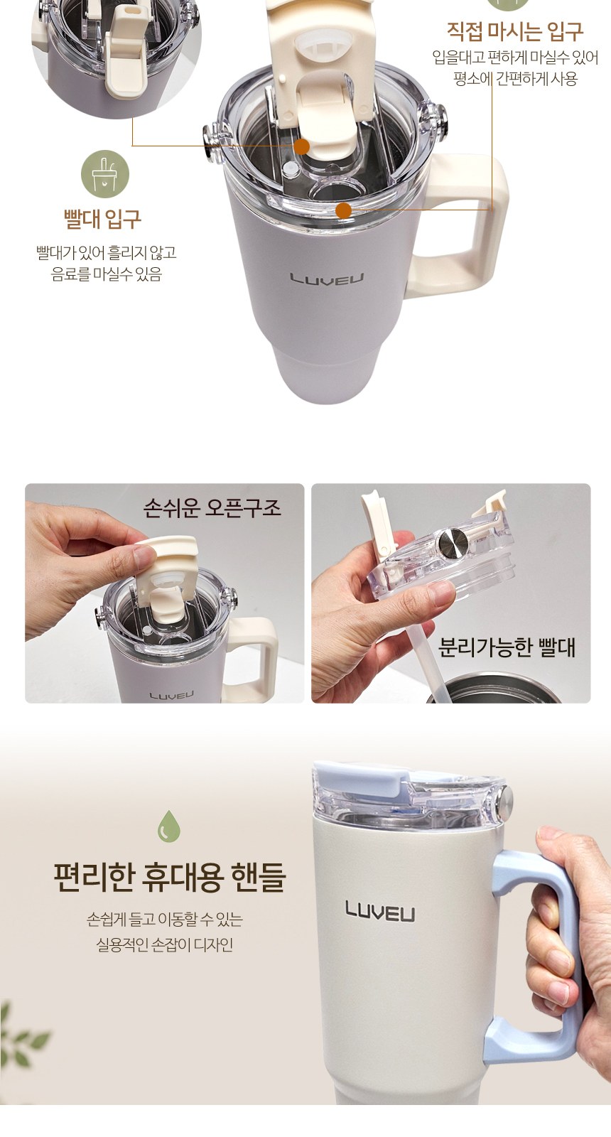 [라온까사 커플텀블러900ml]보온보냉병/텀블러/보틀/물통/물병/캠핑용품/개별케이스/빨대포함/인쇄가능 상세 이미지