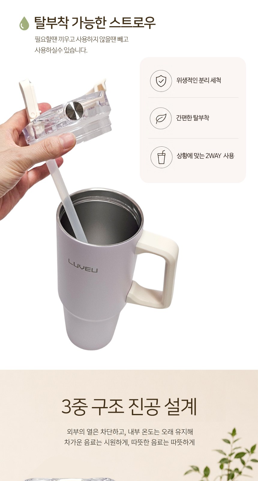 [라온까사 커플텀블러900ml]보온보냉병/텀블러/보틀/물통/물병/캠핑용품/개별케이스/빨대포함/인쇄가능 상세 이미지