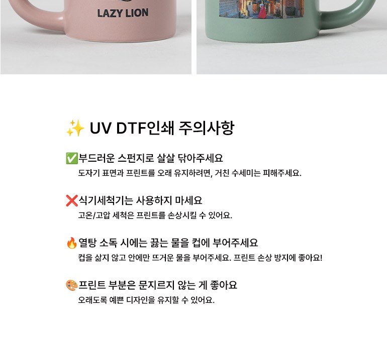하프문 무광 머그컵 11색 상세 이미지