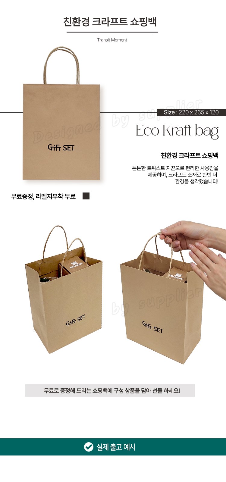 스탠리 텀블러 트랜짓 플립탑머그473ml 크림글로스(파우치+쇼핑백) 상세 이미지