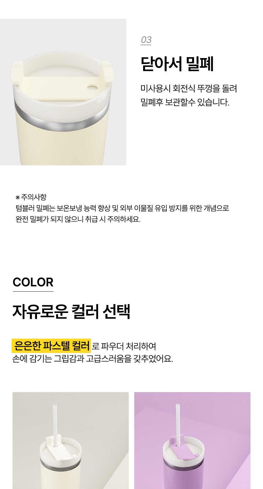 듀홈 기프트박스 밀크티텀블러+노트볼펜세트+계산기 이로나 상세 이미지