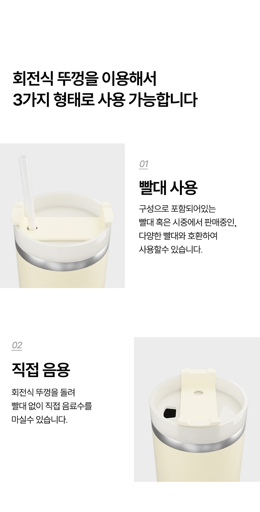 듀홈 기프트박스 밀크티텀블러+노트볼펜세트+계산기 이로나 상세 이미지