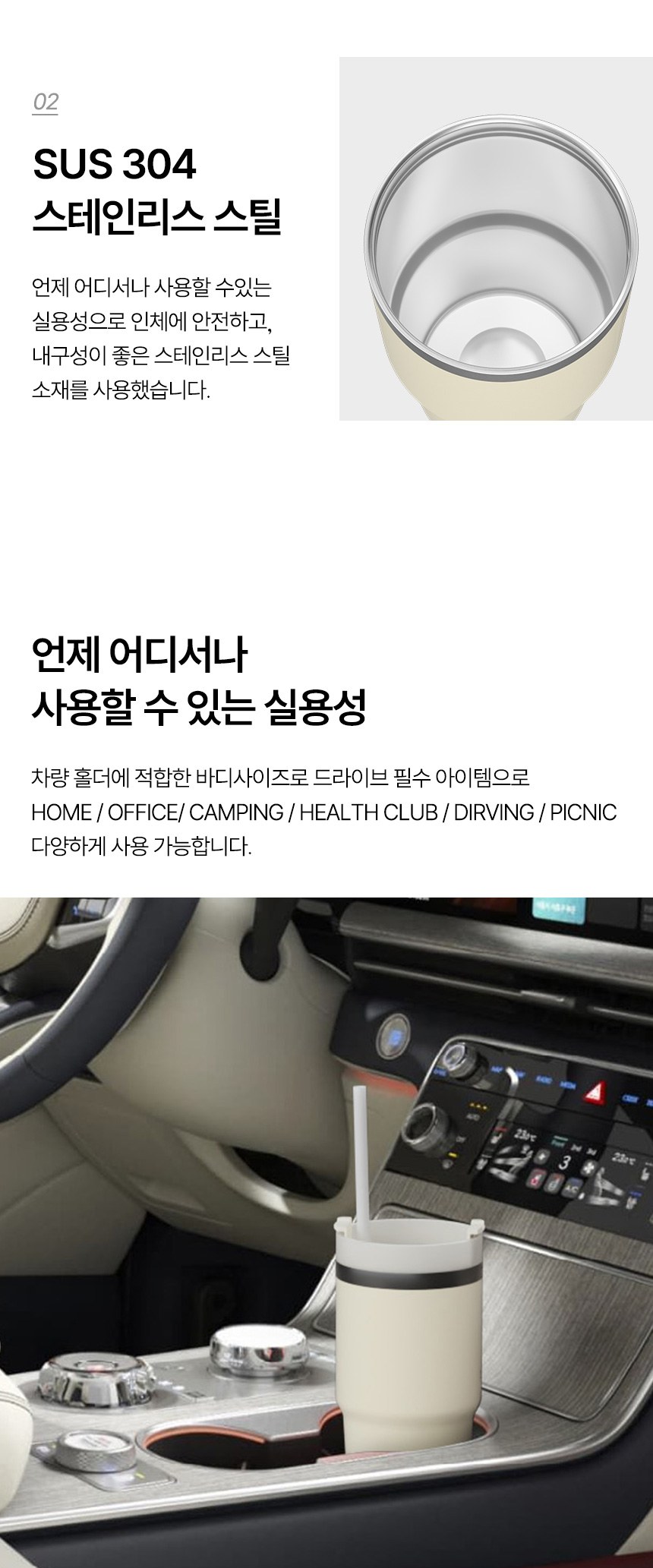 듀홈 기프트박스 밀크티텀블러+노트볼펜세트+무선충전기 이로나 상세 이미지