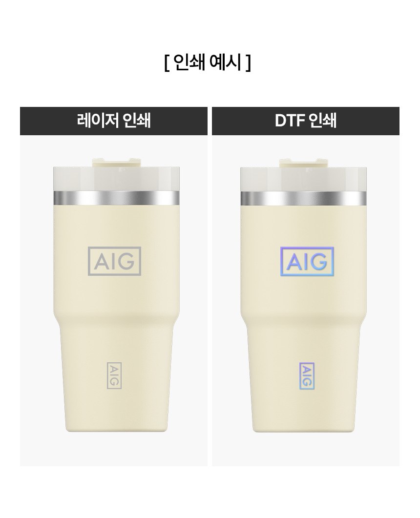 듀홈 기프트박스 밀크티텀블러+노트볼펜세트+무선충전기 이로나 상세 이미지
