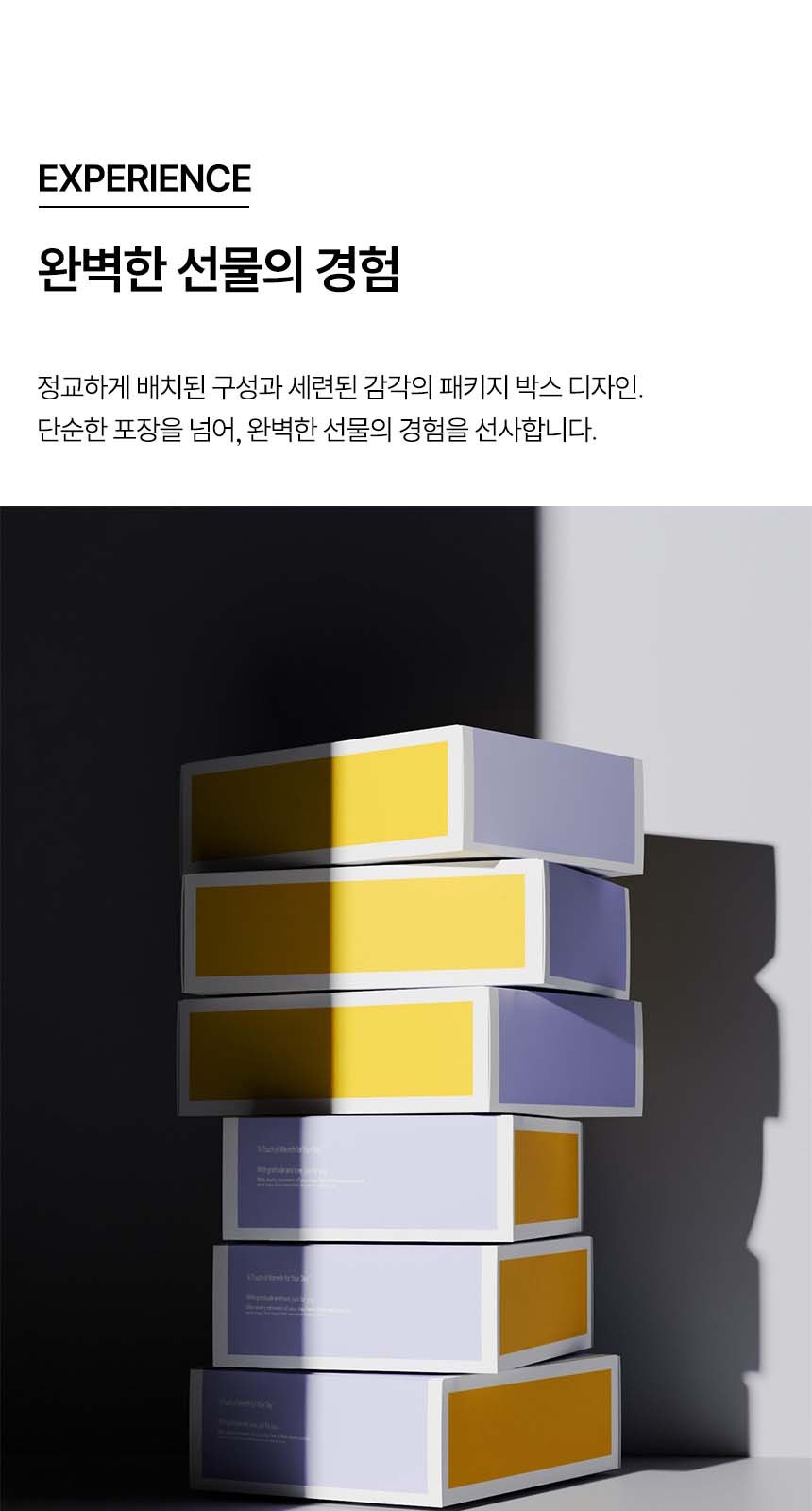 듀홈 선물세트 밀크티텀블러+버블 미니 초소형 휴대용 선풍기 이로나 상세 이미지