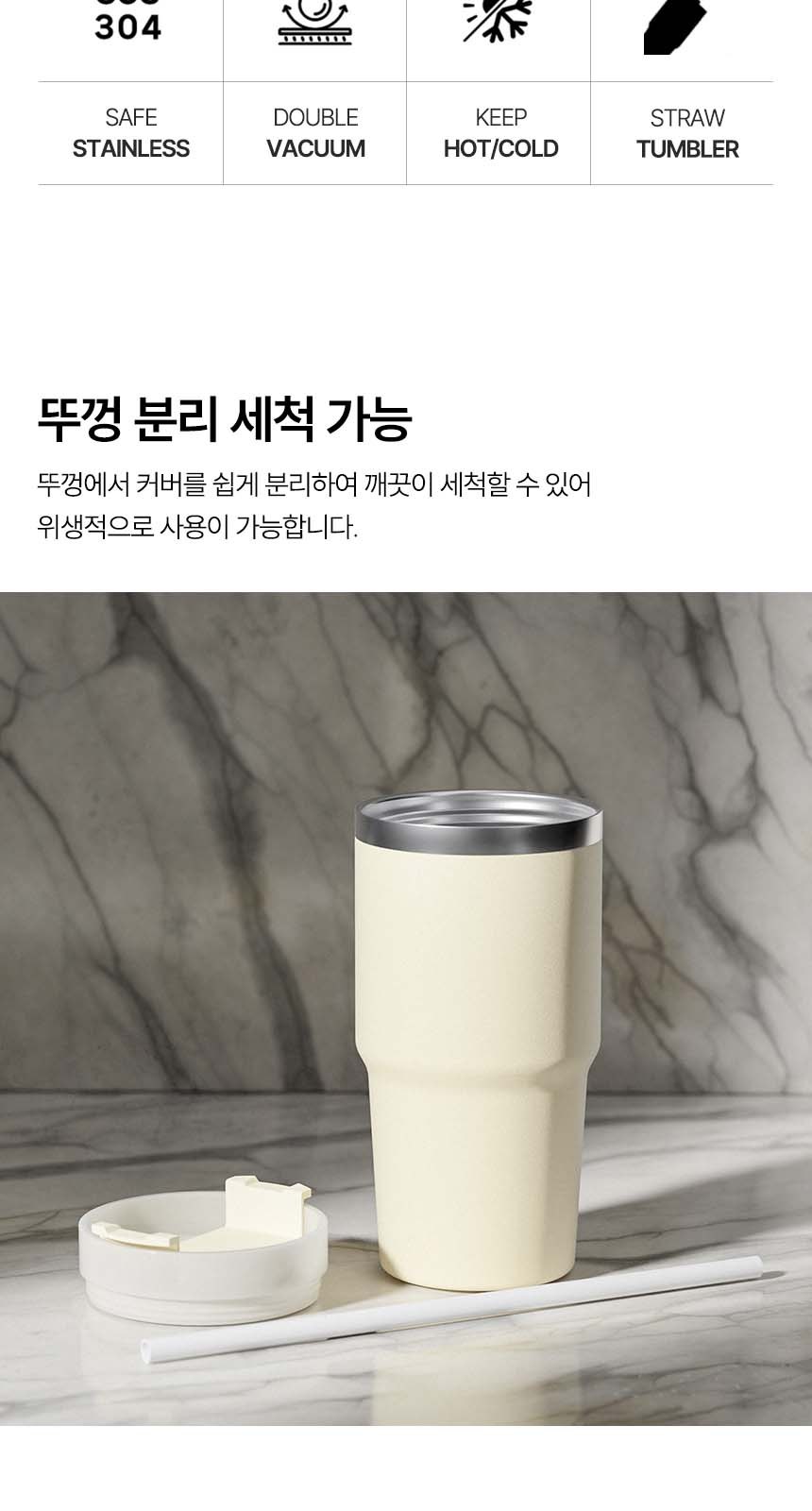 듀홈 선물세트 밀크티 텀블러+우산애착 접이식 휴대용 선풍기 이로나 상세 이미지