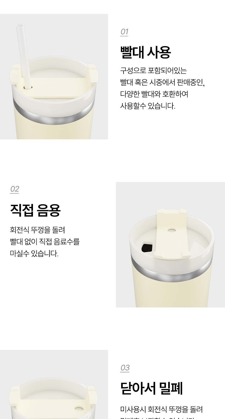 듀홈 선물세트 밀크티 텀블러+우산애착 접이식 휴대용 선풍기 이로나 상세 이미지