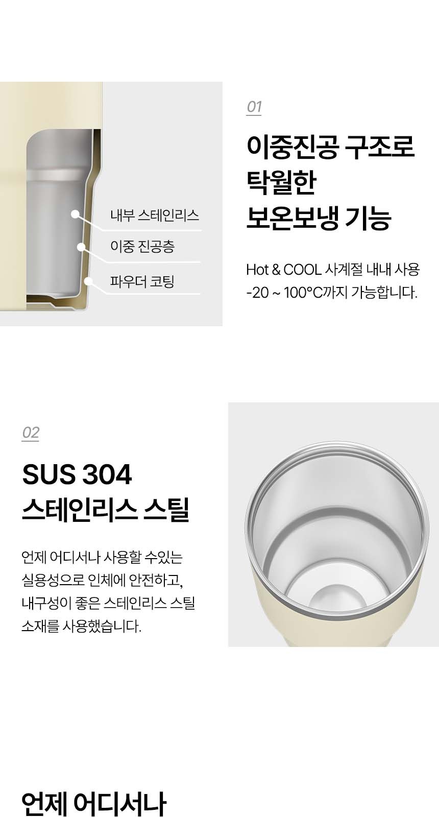 듀홈 선물세트 밀크티 텀블러+클립형 초미니 선풍기 이로나 상세 이미지