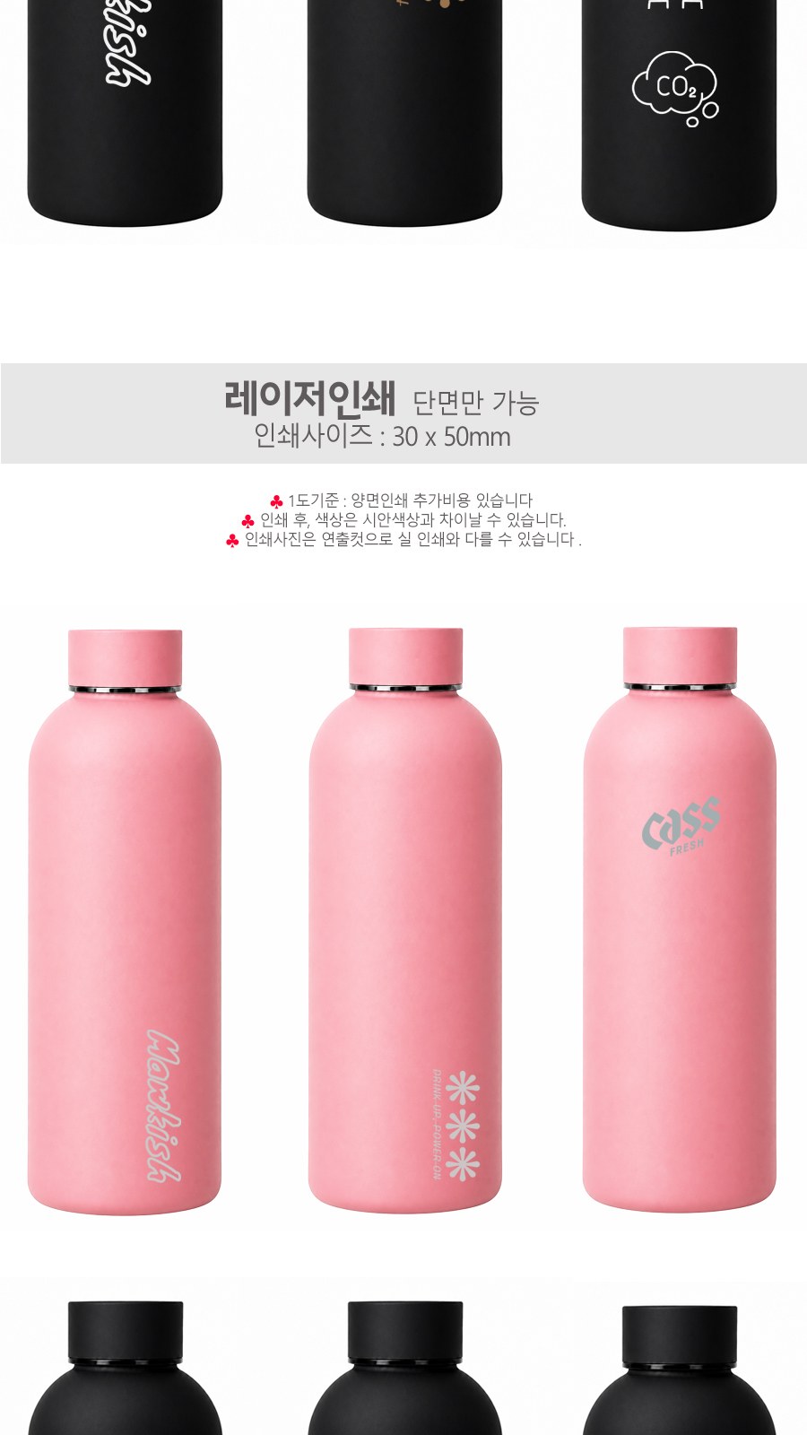 실리콘코팅 스텐텀블러 무광 480ml 강력한 보온보냉 상세 이미지