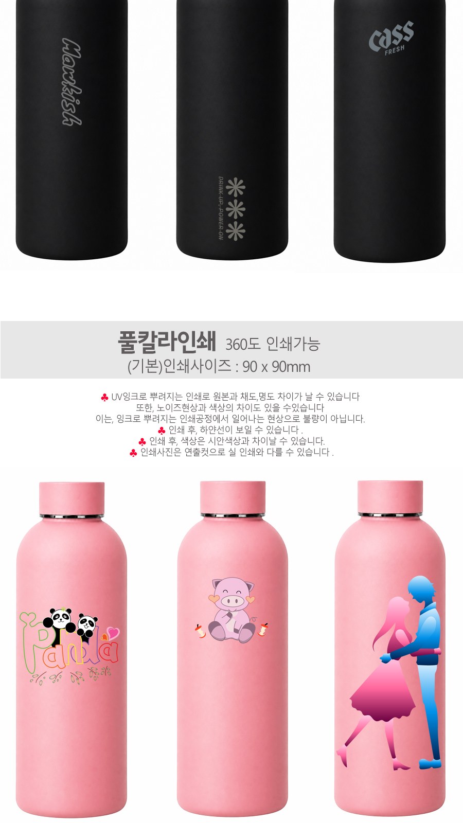 실리콘코팅 스텐텀블러 무광 480ml 강력한 보온보냉 상세 이미지