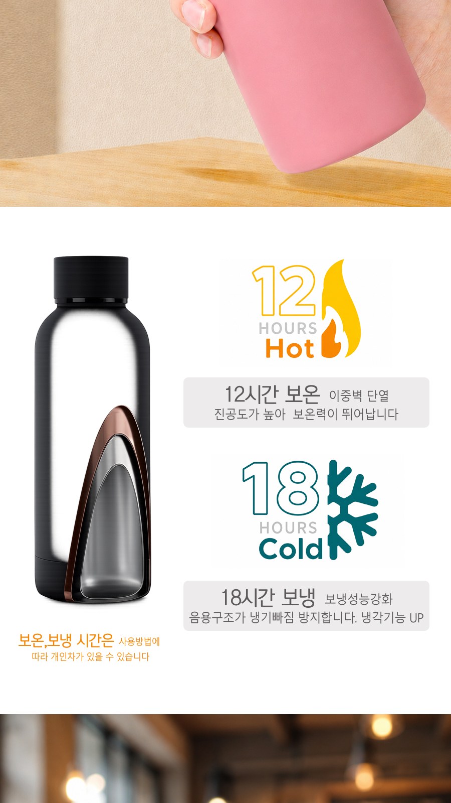 실리콘코팅 스텐텀블러 무광 480ml 강력한 보온보냉 상세 이미지