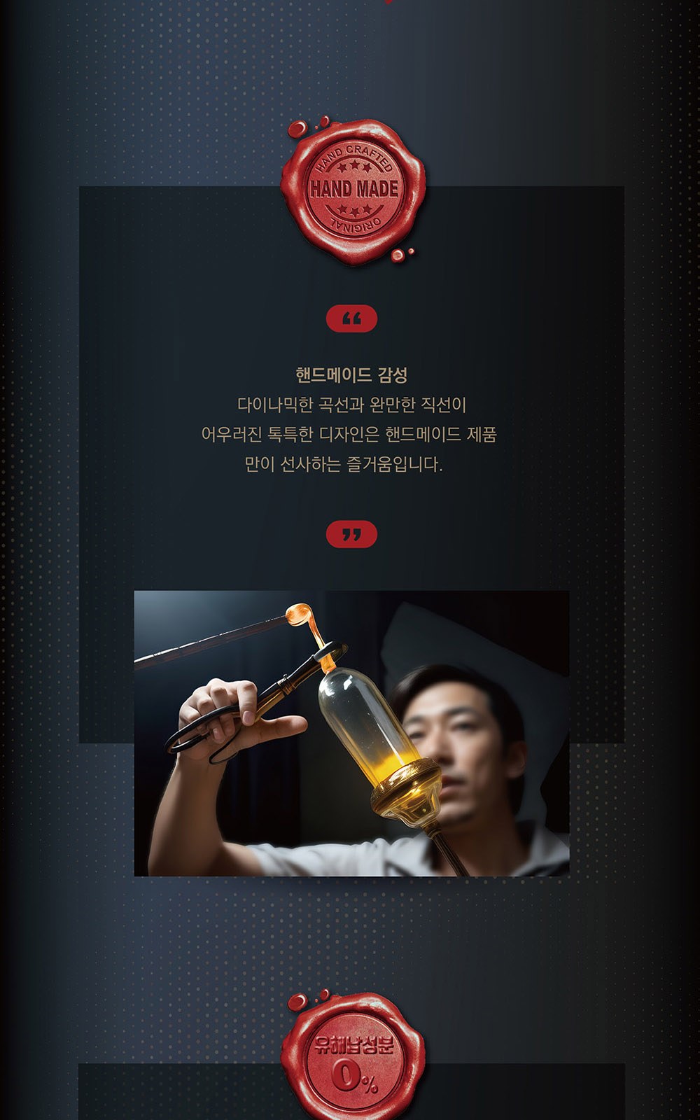 프리미엄 레드타이 샴페인잔 230ml 1세트(2개입) 상세 이미지