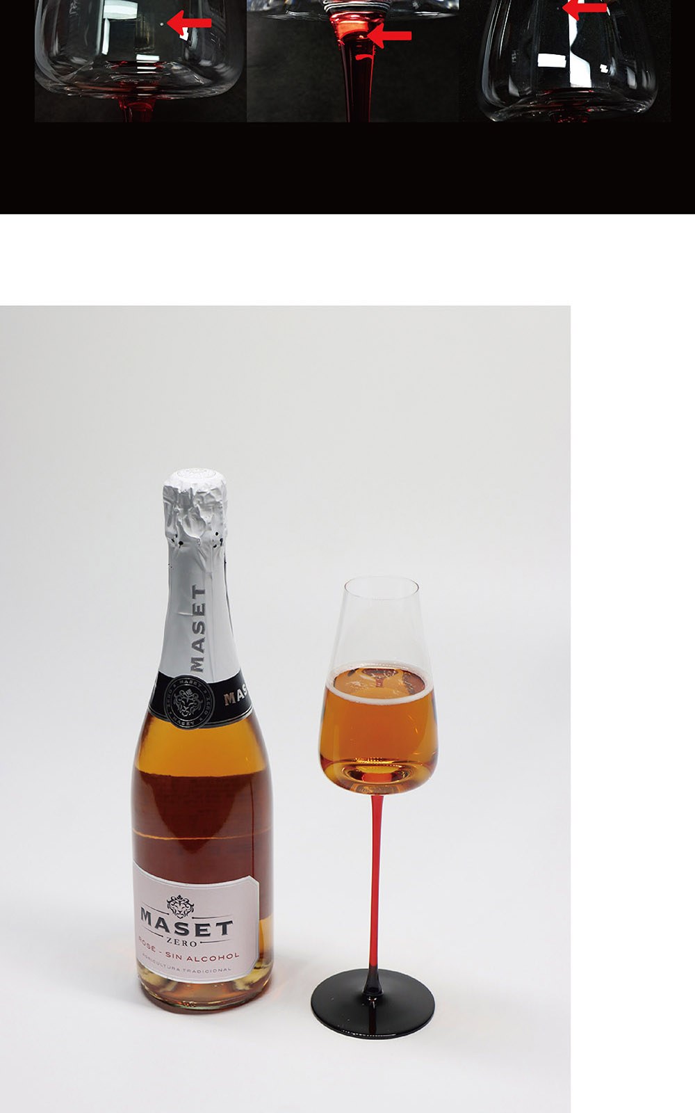 프리미엄 레드타이 샴페인잔 230ml 1세트(2개입) 상세 이미지