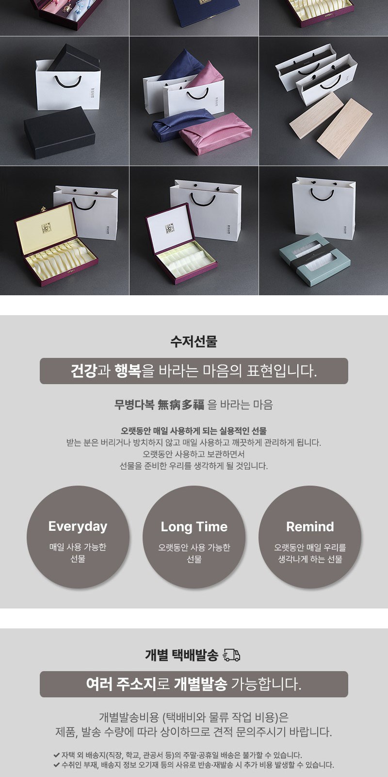 초롱 골드 수저 2P (도자기받침 수저집) 상세 이미지