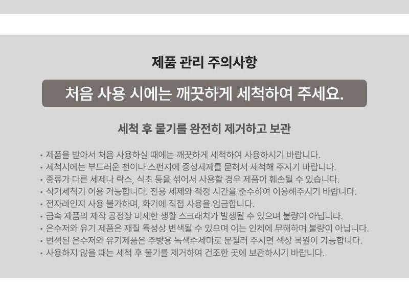 초롱 골드 수저 2P (도자기받침 수저집) 상세 이미지