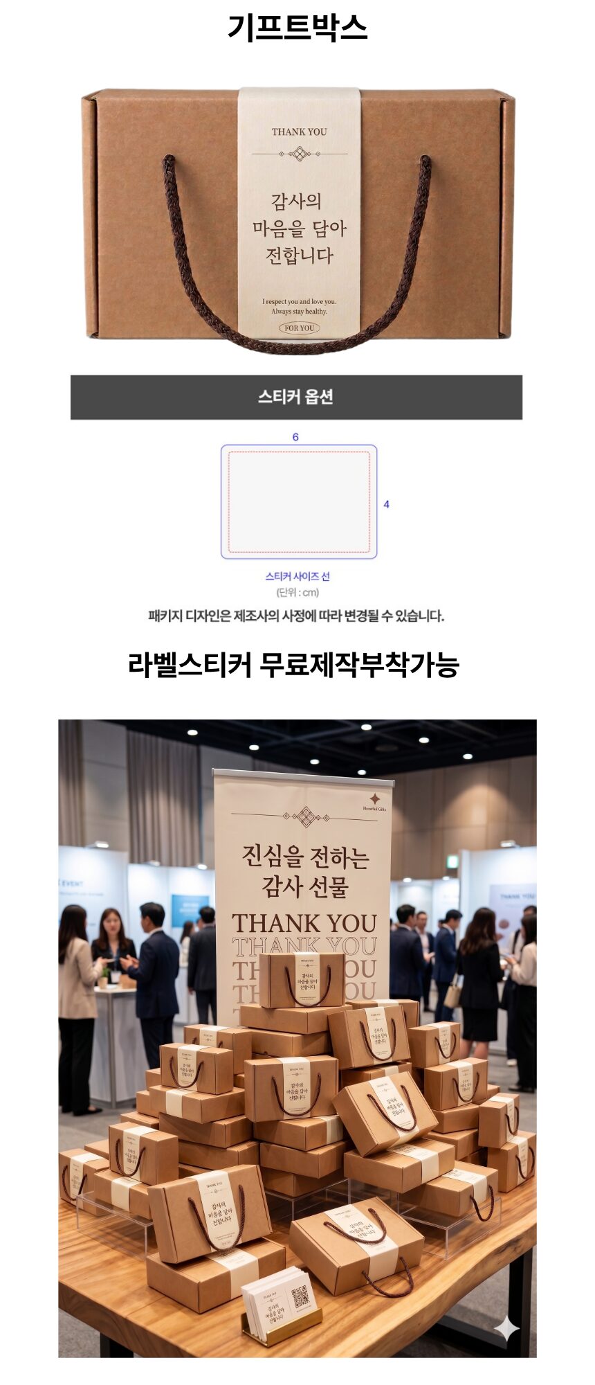엘르 스포츠 와플 20 타올 + 쉐이크 스포츠 보틀 기프트박스세트 상세 이미지