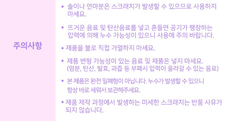 락앤락 키링 트라이탄 보틀 350ml 상세 이미지