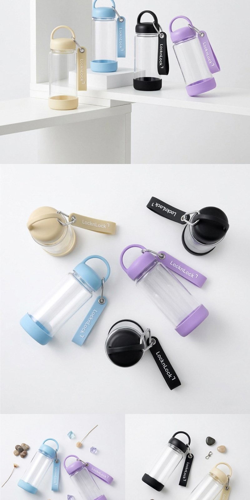 락앤락 키링 트라이탄 보틀 350ml 상세 이미지