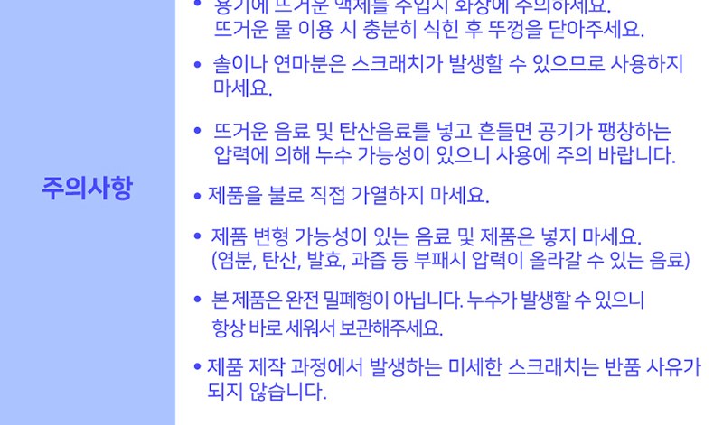 락앤락 키링 트라이탄 보틀 500ml 상세 이미지