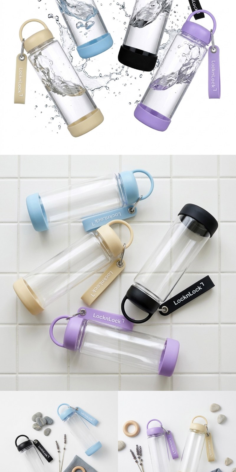 락앤락 키링 트라이탄 보틀 500ml 상세 이미지