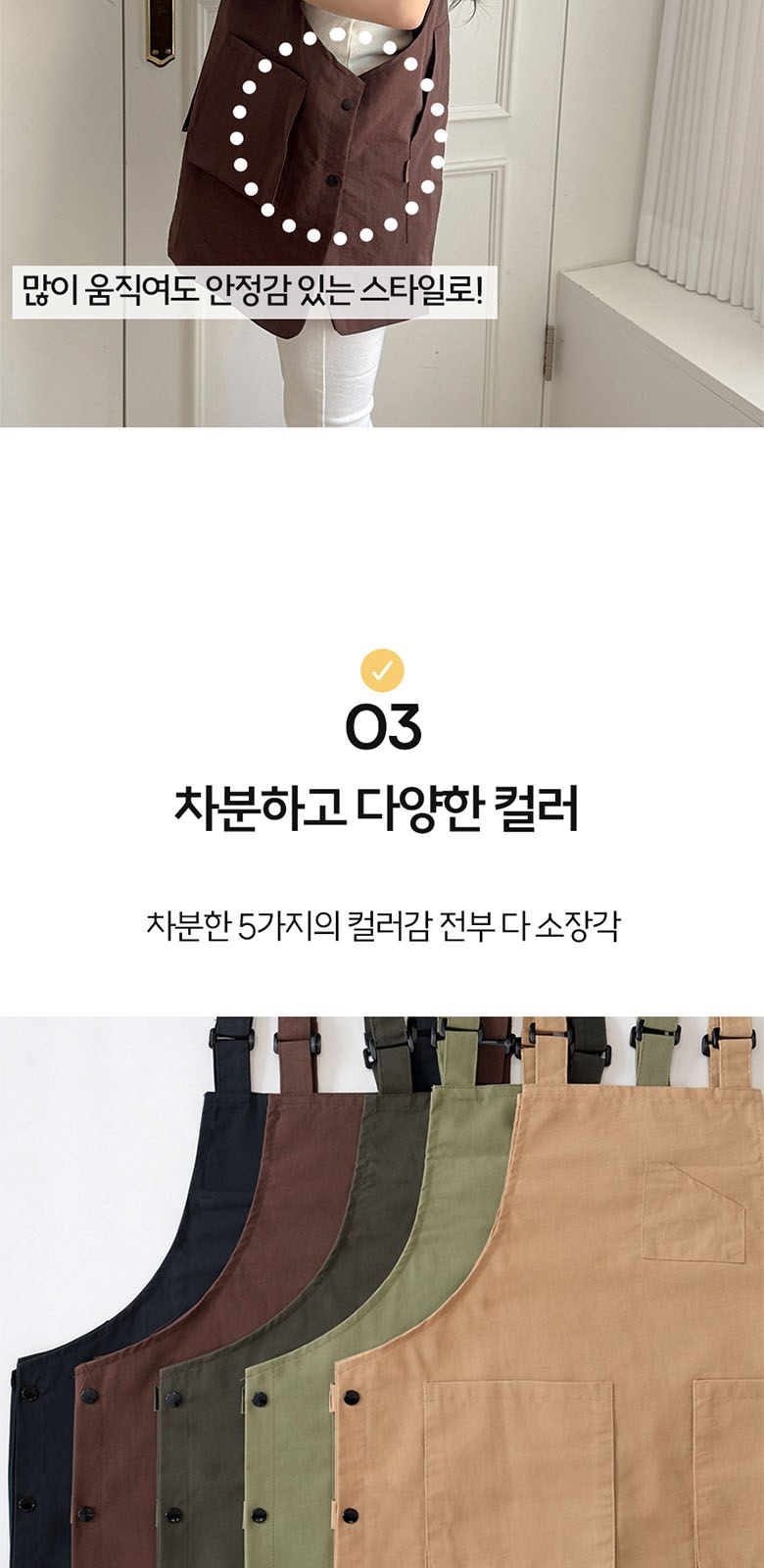 양면 착용 리버시블 방수 앞치마 카페 미용실 바리스타 상세 이미지