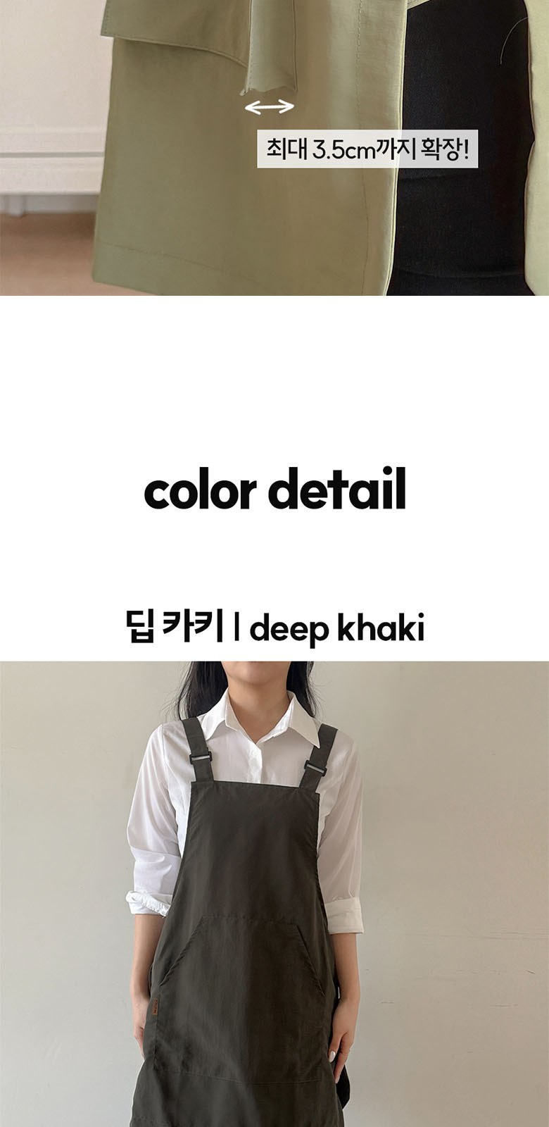양면 착용 리버시블 방수 앞치마 카페 미용실 바리스타 상세 이미지