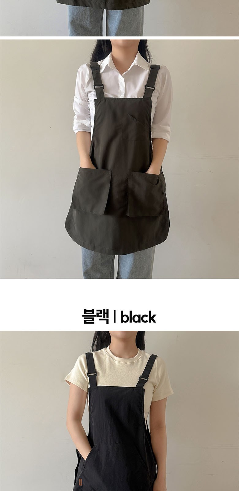 양면 착용 리버시블 방수 앞치마 카페 미용실 바리스타 상세 이미지