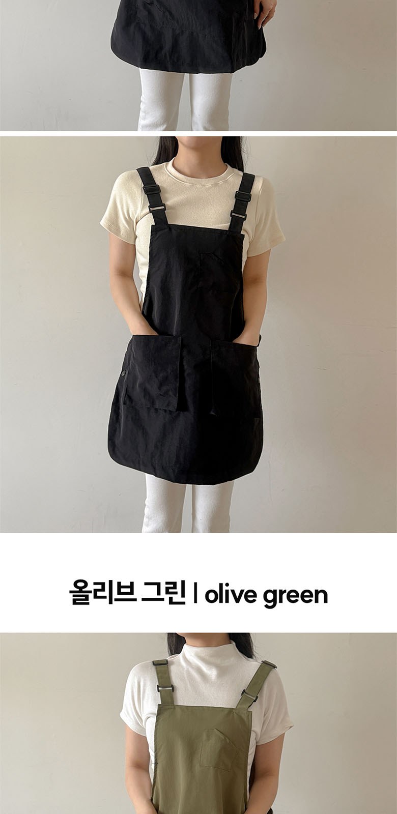 양면 착용 리버시블 방수 앞치마 카페 미용실 바리스타 상세 이미지