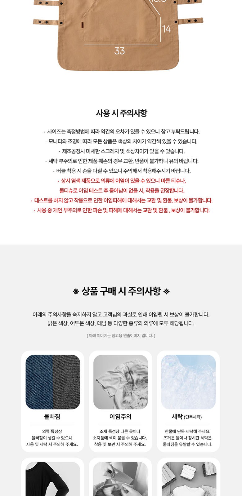 양면 착용 리버시블 방수 앞치마 카페 미용실 바리스타 상세 이미지