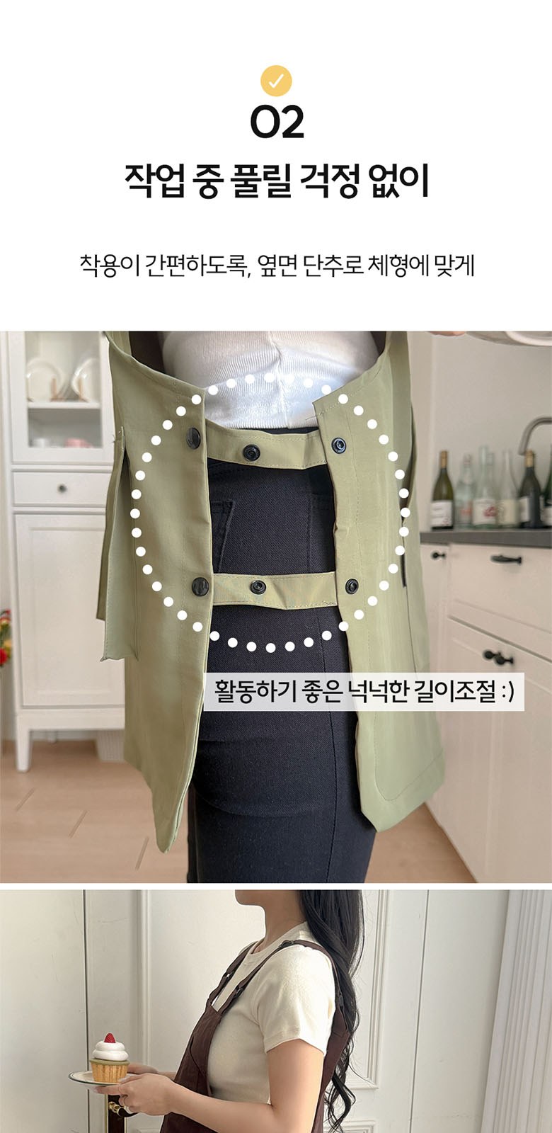 양면 착용 리버시블 방수 앞치마 카페 미용실 바리스타 상세 이미지