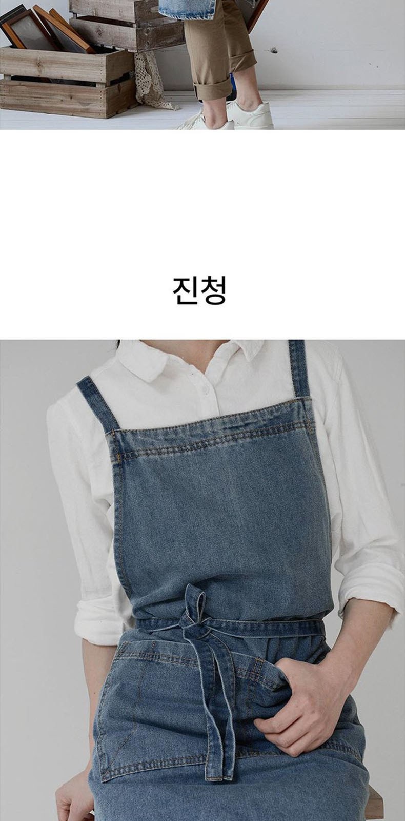 허리끈 데님 카페 바리스타 앞치마 상세 이미지