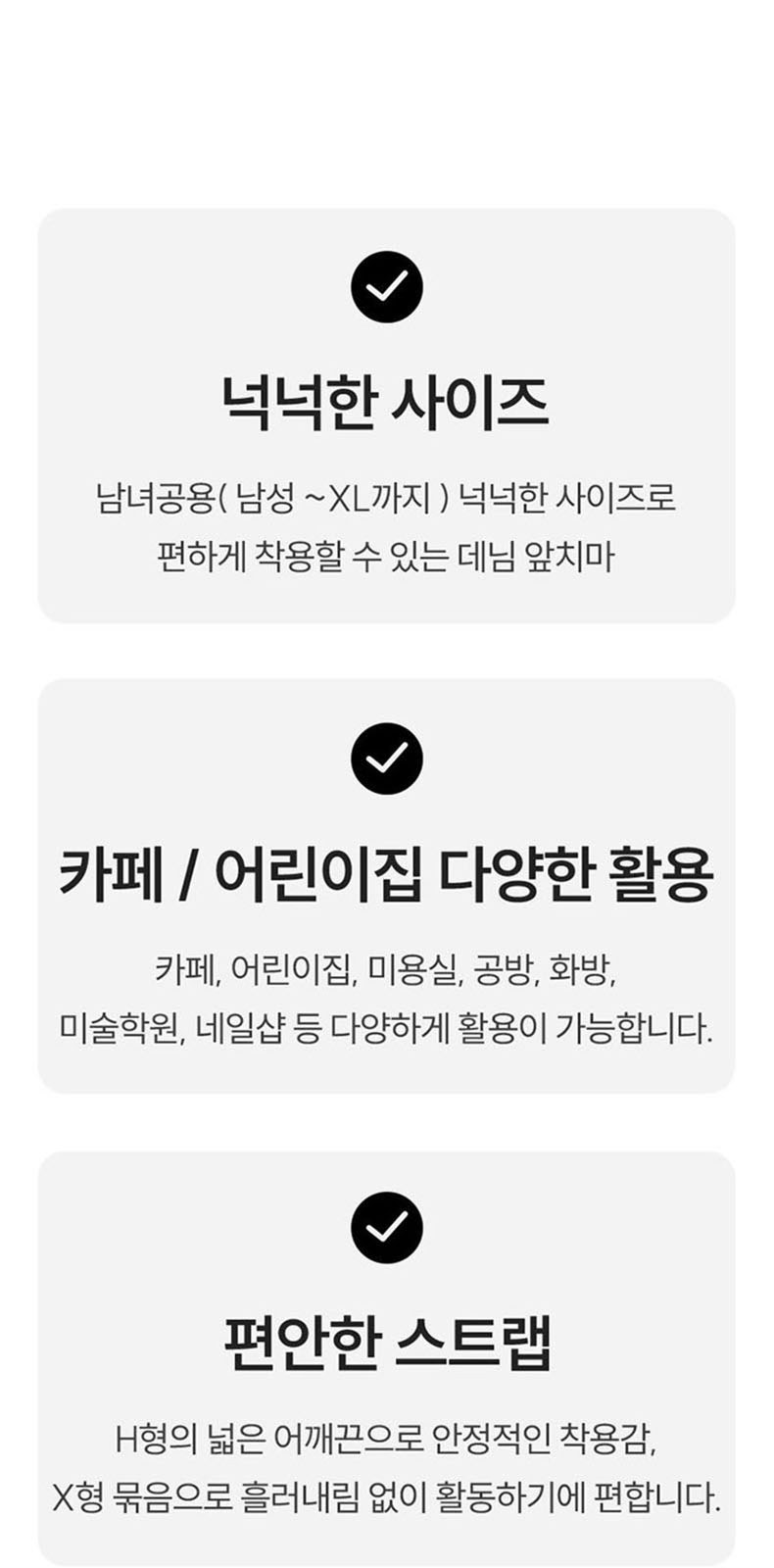 허리끈 데님 카페 바리스타 앞치마 상세 이미지